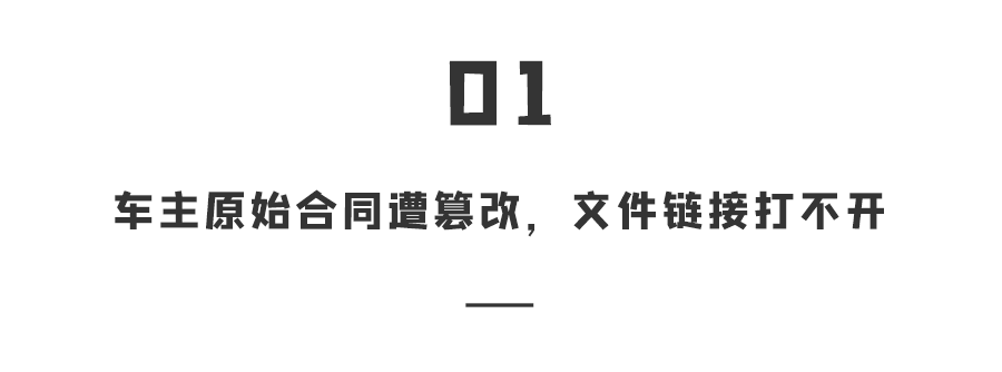 赔偿近1000亿！特斯拉暗改FSD协议，新增“需人工监管”条款图2