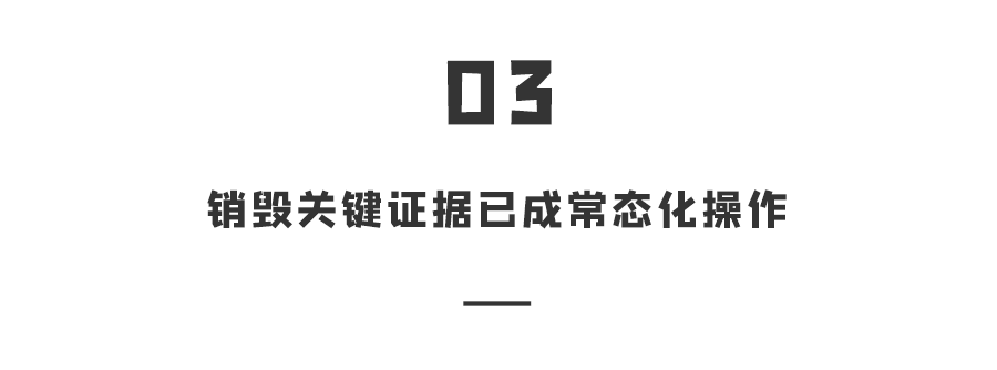 赔偿近1000亿！特斯拉暗改FSD协议，新增“需人工监管”条款图7