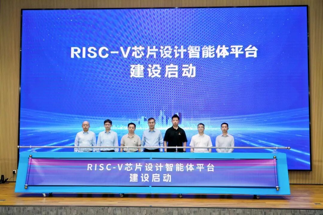 算能携手苏州RISC-V创新中心，加速RISC-V场景落地图3