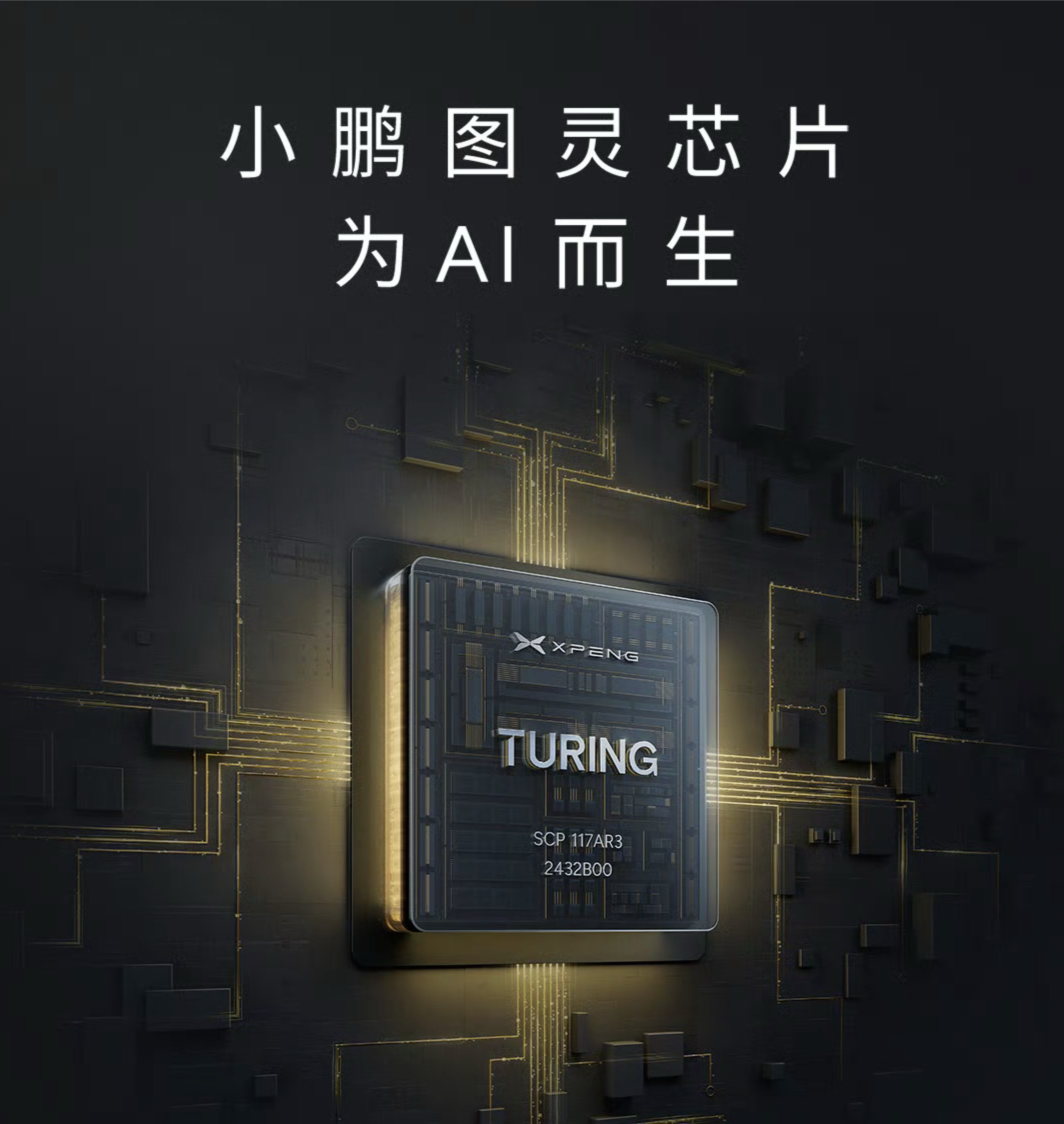 CVPR 2026，英伟达特斯拉Waymo一块听中国公司讲物理AI图10