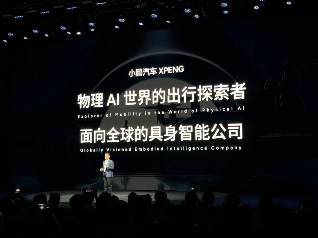 CVPR 2026，英伟达特斯拉Waymo一块听中国公司讲物理AI图16