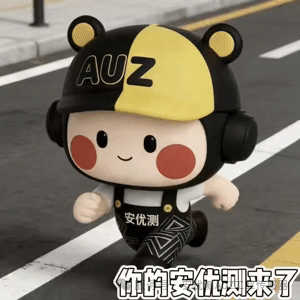 精密传感·AI检测｜安优测邀您相约2026华南工博会图16