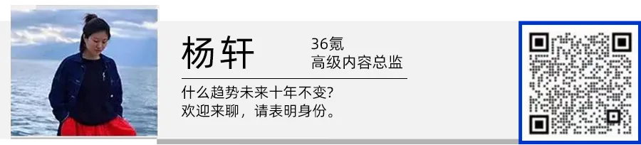 2026年字节AI的四个关键命题丨36氪独家图11
