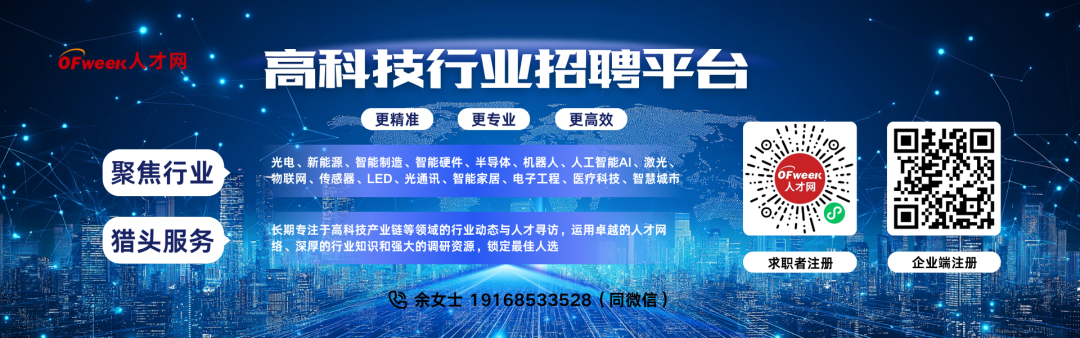两家估值破百亿机器人独角兽，传出赴港股IPO消息！图12