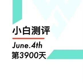 小米18ProMax影像曝光｜OPPO/vivo手持Pocket曝光