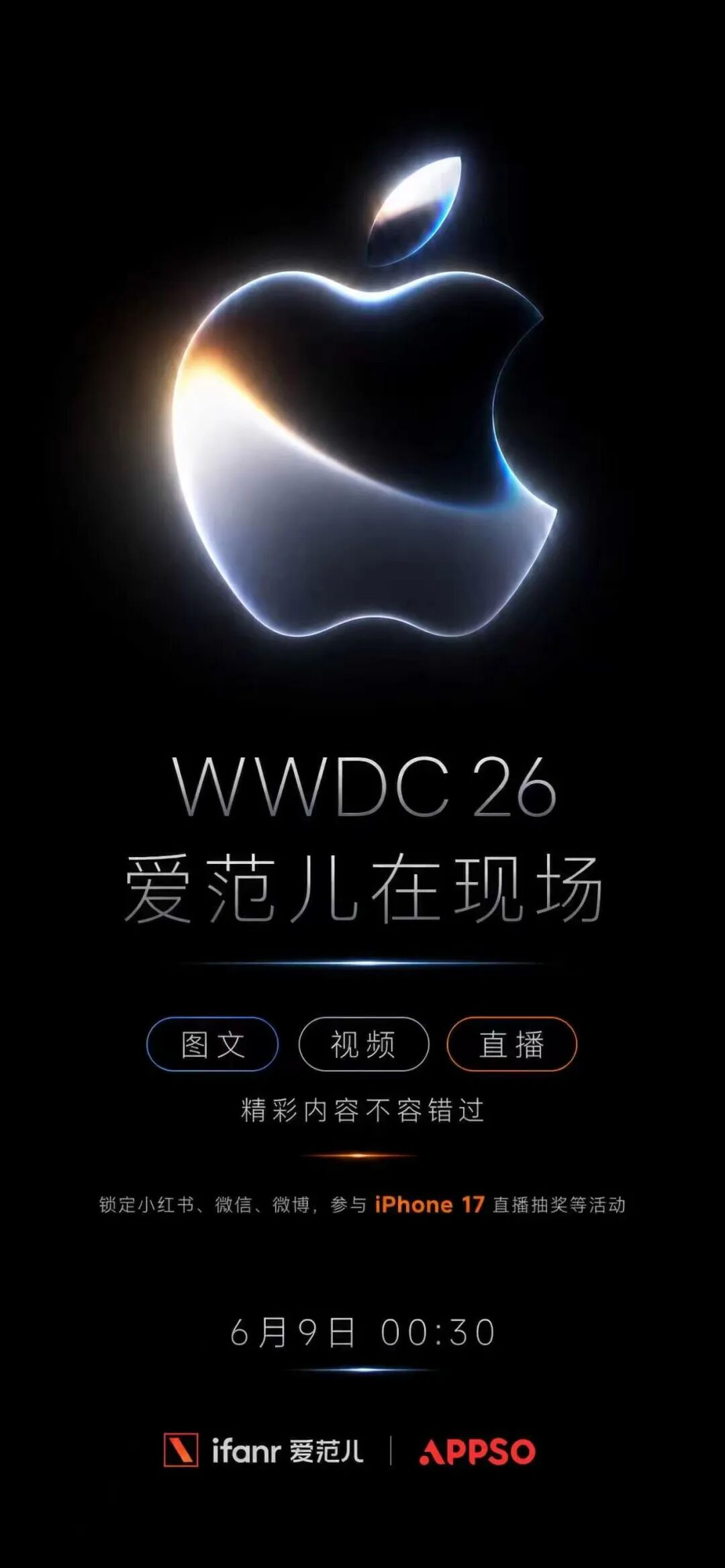 苹果 AI，要长在你脸上了图14