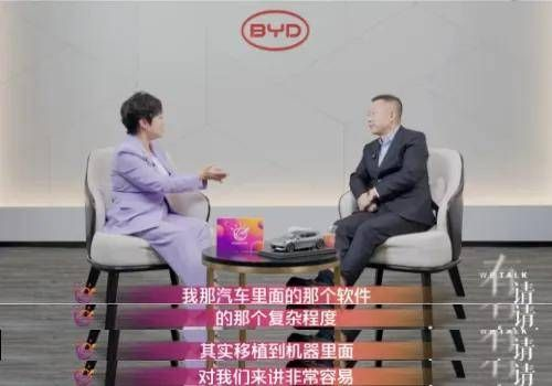 比亚迪人形机器人要来了，将在4S门店销售图4