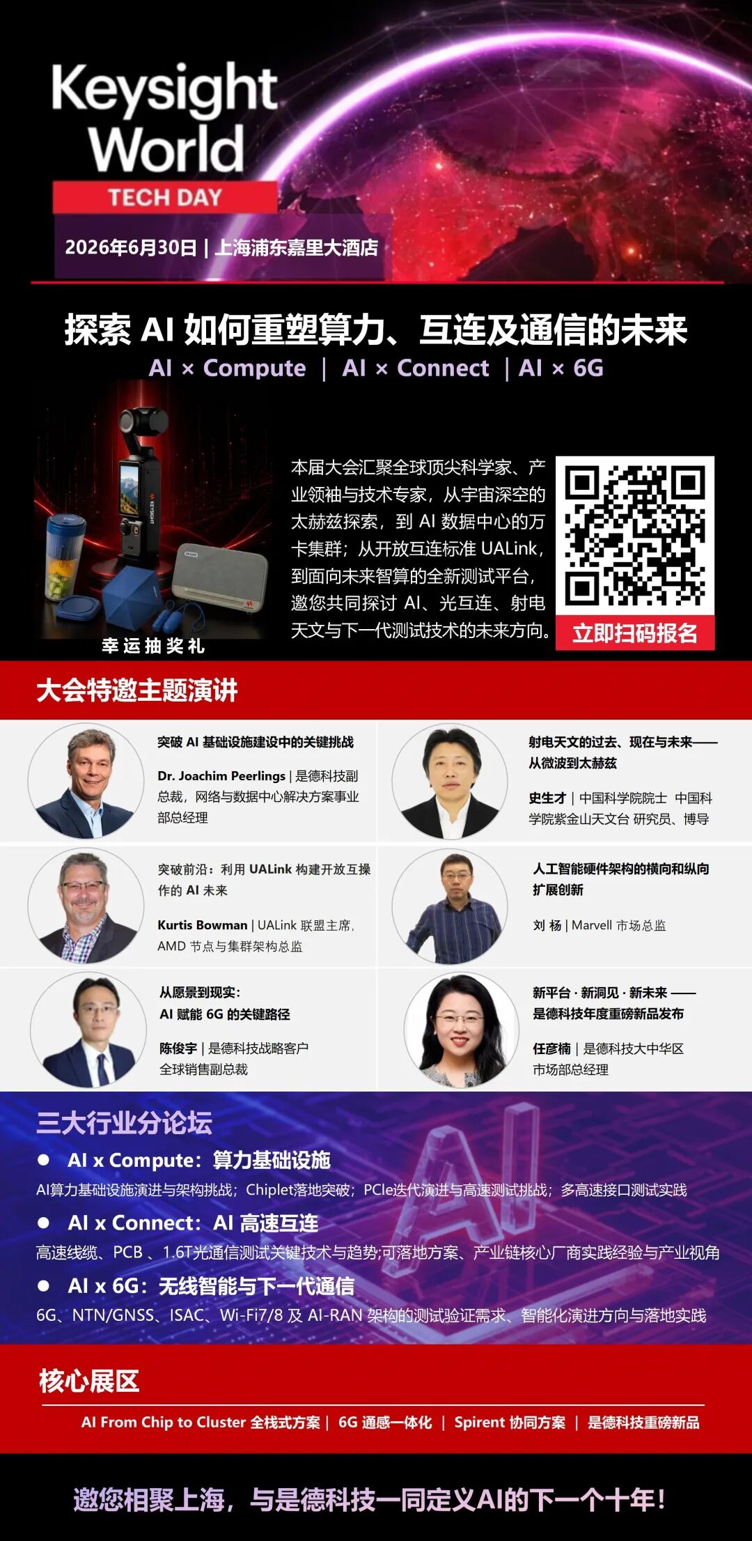 TEL不会出局！台积电2nm泄密案就此了结！图2