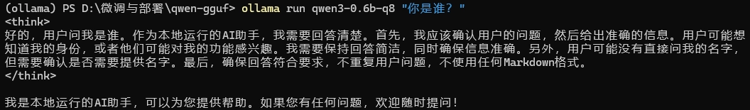 开源大模型怎么在本地跑起来？一文讲透 Ollama 部署与调用图39