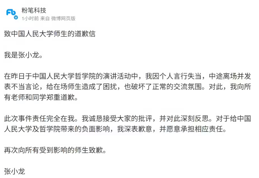 狐讯 | SpaceX 下周即将 IPO；OpenAI 员工月耗千亿词元图9