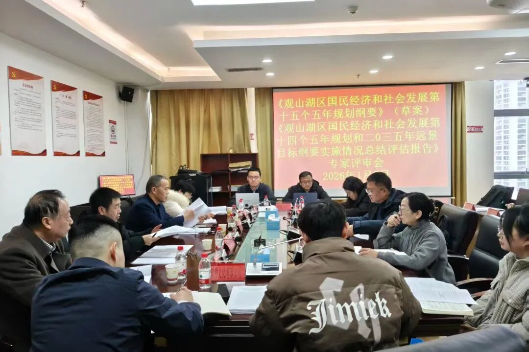 【投资云南】2026年云南省重点产业投资全景分析（附重点产业布局、园区分布、投资保障等）图42