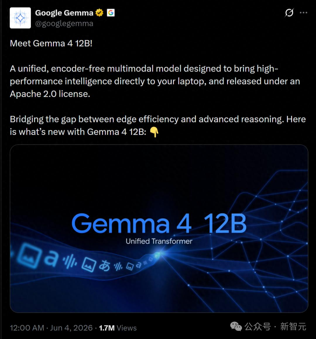 罗永浩卸任锤子软件「执行董事」；iOS 27 升级名单曝光；网友热议苹果输入法离谱错误 | 极客早知道图13
