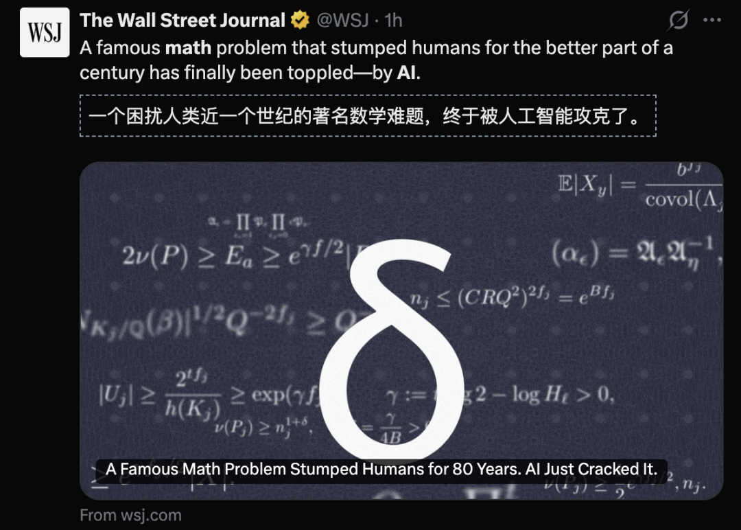 给AI立规矩！AI刚破80年数学难题，数学家们慌了图3