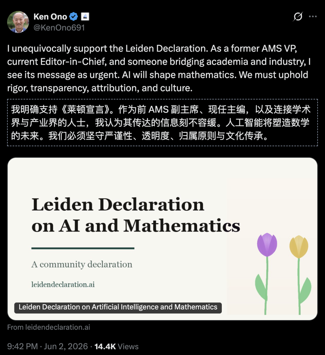 给AI立规矩！AI刚破80年数学难题，数学家们慌了图11
