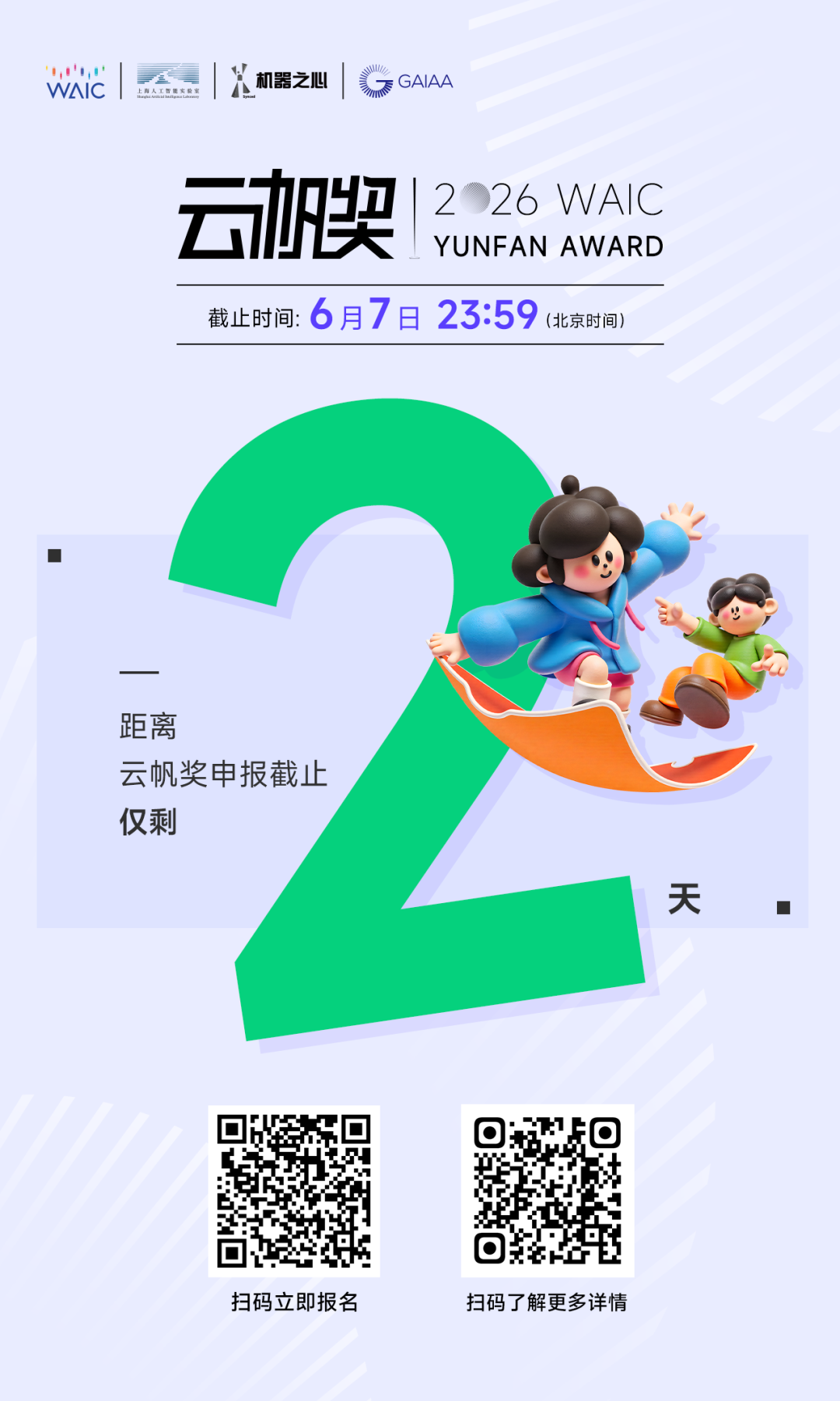 刺破成功率幻象，直面具身智能的「真灵巧」，机器人精细操作评测新范式来了！图10