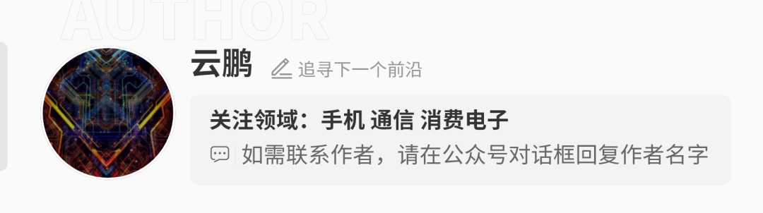 刚刚！汤道生姚顺雨对谈50分钟，回应腾讯AI慢之疑！讲透AI下半场图3