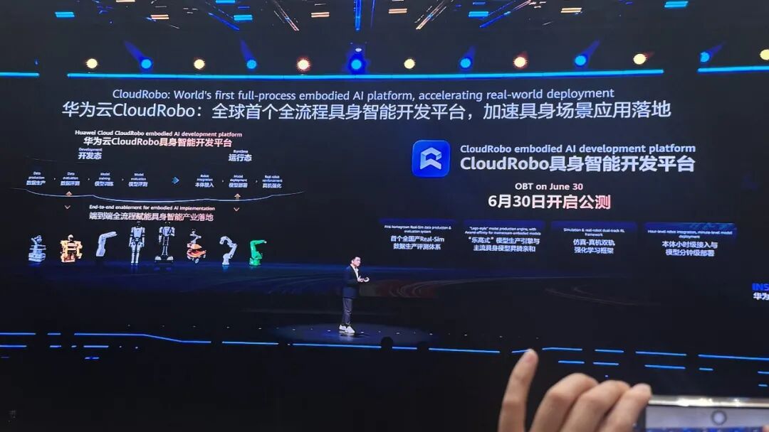 刚刚，华为云一次发布了十几款AI新品图2