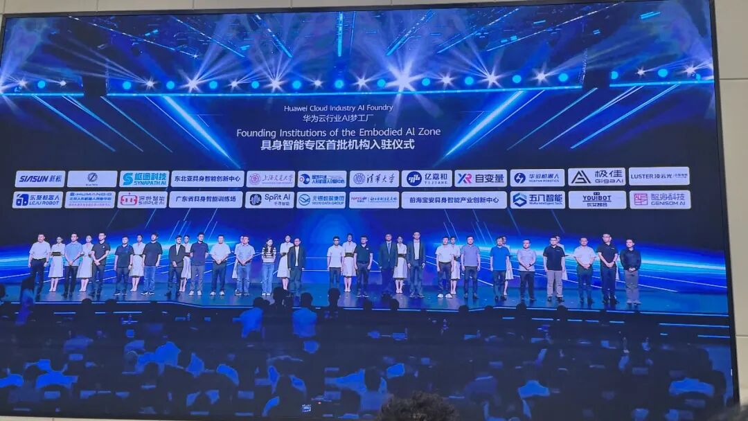 刚刚，华为云一次发布了十几款AI新品图21