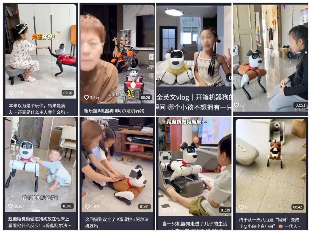 谁先跑进10万个家庭，谁就赢了机器人第一局图4