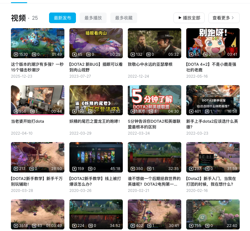 垃圾桶里捡零件，弹幕里接需求，B 站有群人在用 AI 野生造产品图8