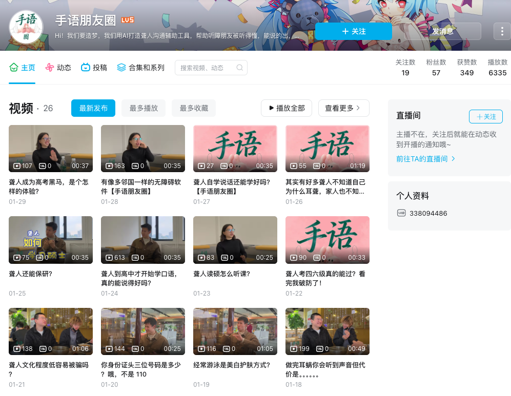 垃圾桶里捡零件，弹幕里接需求，B 站有群人在用 AI 野生造产品图12