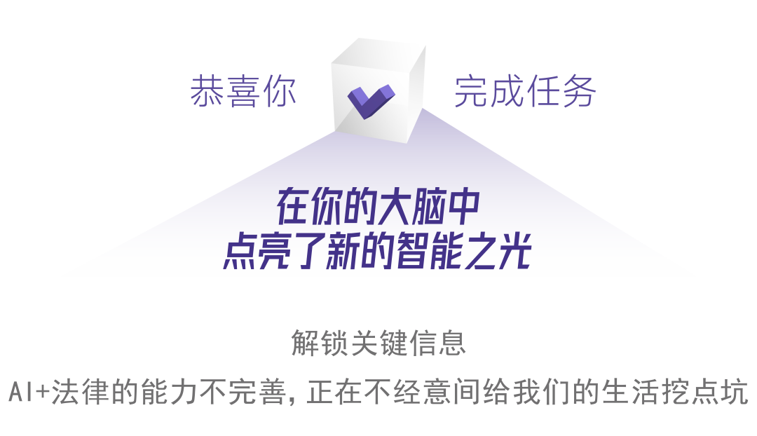 我的新同事，被AI劝走了图10