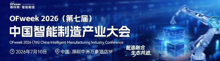 历经数月，特种机器人龙头拿下这家能源上市公司控制权！图7