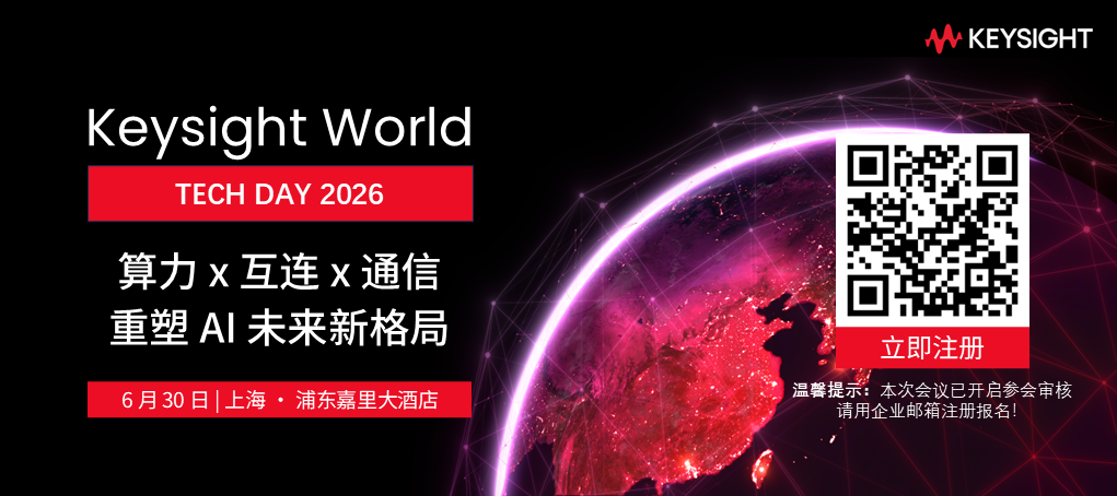 闻泰科技确定:起诉安世荷兰图1