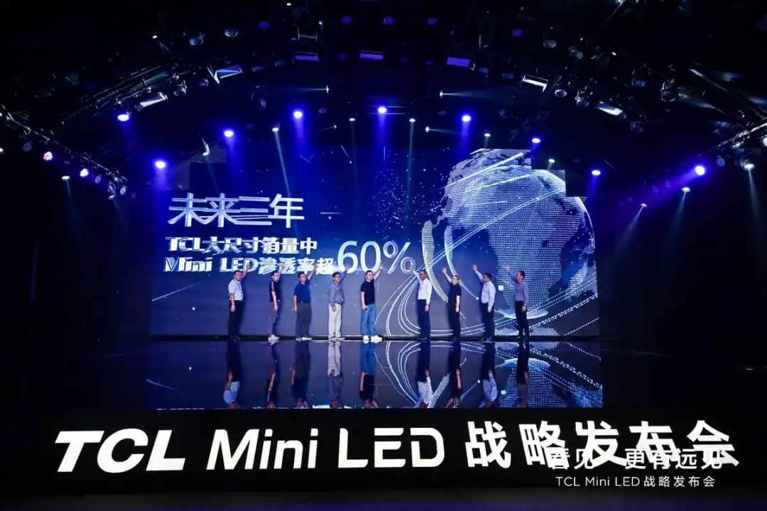 618电视三料冠军诞生!TCL凭什么一直赢?图10