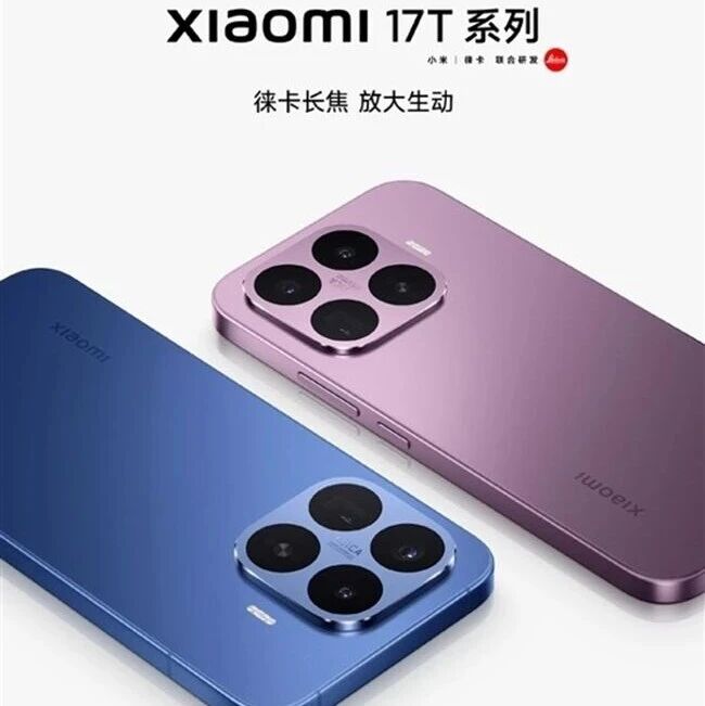 天玑9500性能猛兽+7000mAh金沙江电池 小米17T系列下周一见