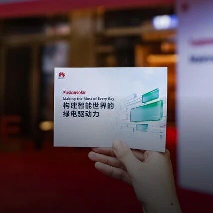 光伏的第二场战争：当经济的绿电，开始走向「主力电源」