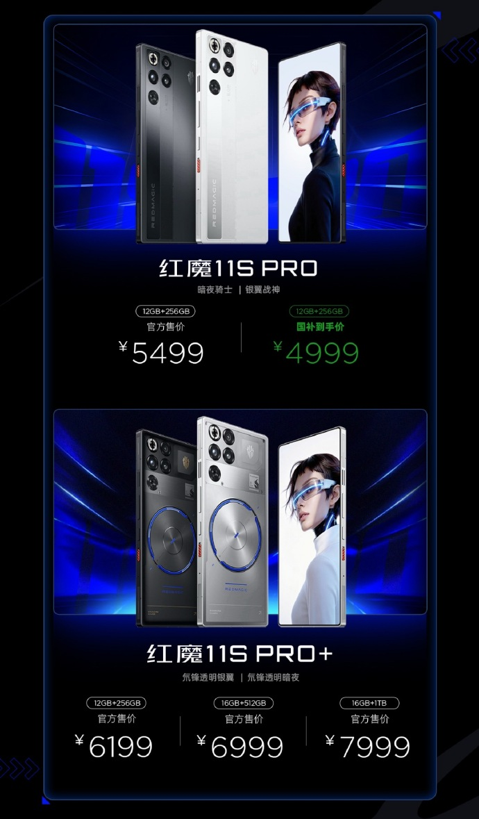 花六七千买红魔的人，到底在玩什么游戏啊？图32