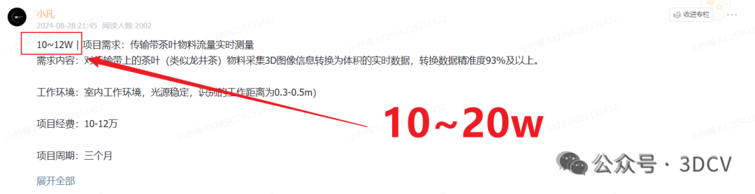 Mesh、点云、3DGS三分天下，世界模型一统江湖？图29