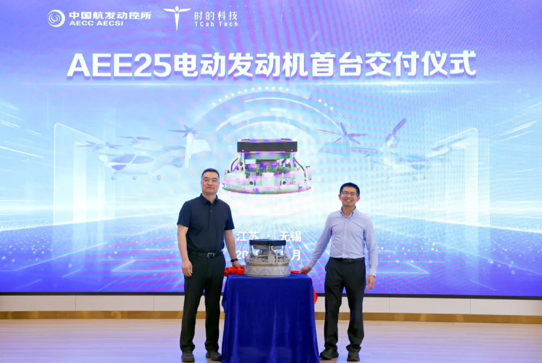 我国自研“六合一”全集成航空电动发动机下线交付，首台将搭载在五座载人纯电动倾转旋翼飞行器上使用图3