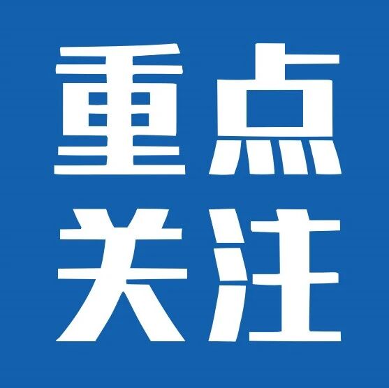 我国自研“六合一”全集成航空电动发动机下线交付，首台将搭载在五座载人纯电动倾转旋翼飞行器上使用