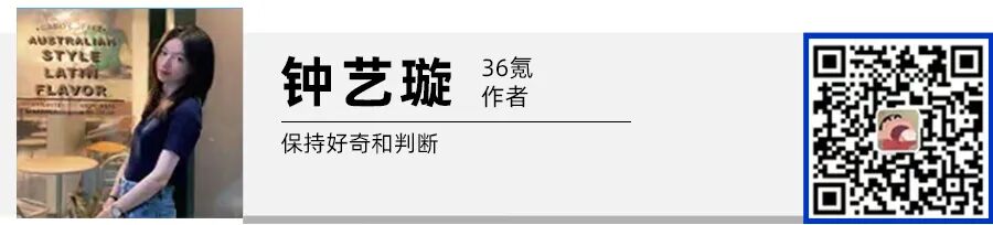 「AromeManpo馥郁满铺」完成近亿元B轮融资，今年线下门店将突破10家丨早起看早期图9