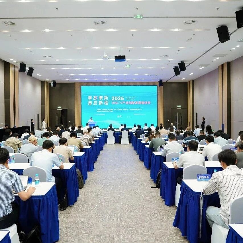 赛昉科技携手苏州RISC-V创新中心，加速全栈生态落地