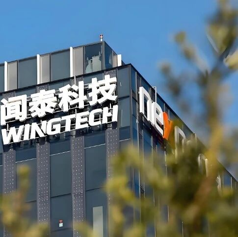 突发！闻泰科技起诉安世荷兰，广东法院已立案