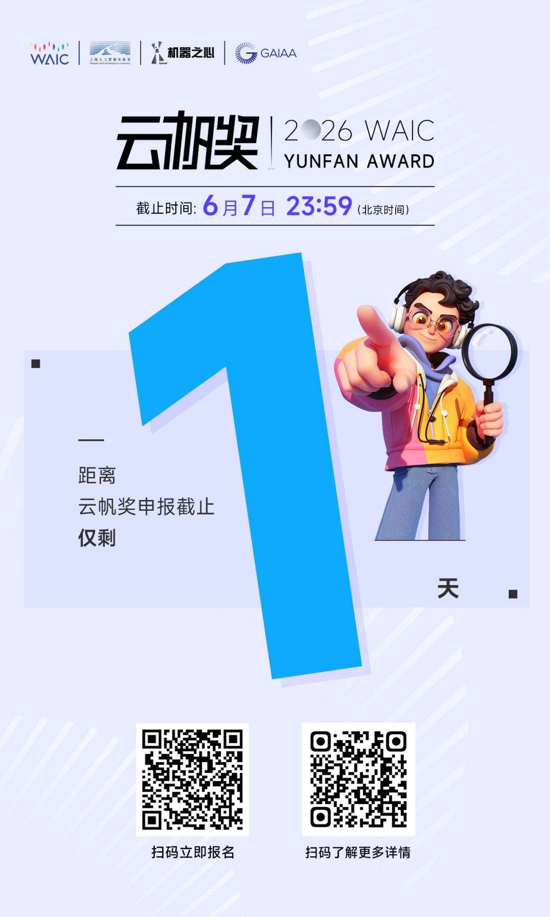 大晓机器人联合南洋理工打通Physical AI全链路！PhysX-Omni补齐物理AI基建图13