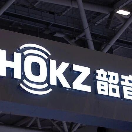韶音需要和华为们死磕，才能活下去