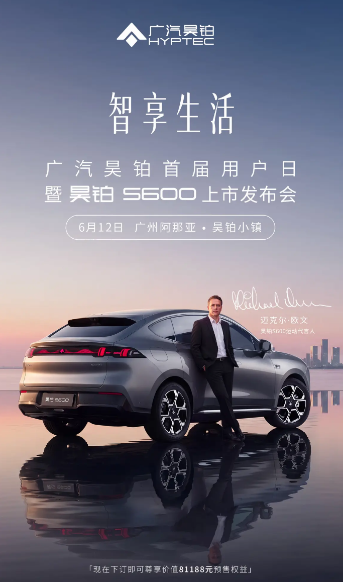 新品 | 宏碁推出 TravelMate P2 笔记本；雷柏推出 VT7 MAX 大师版 V2 鼠标图11