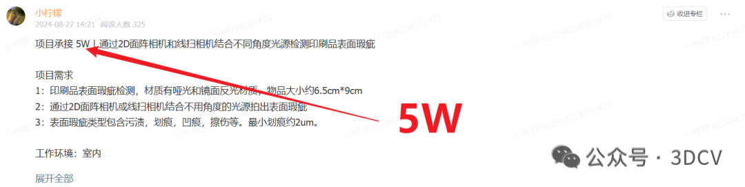 CVPR'26定调：动态4D重建、开放世界3D感知与通用具身智能成新王者，2D检测霸权正式交棒！图31