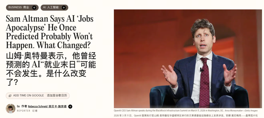 人类药丸？Anthropic为什么要搞AI不扩散条约？图26