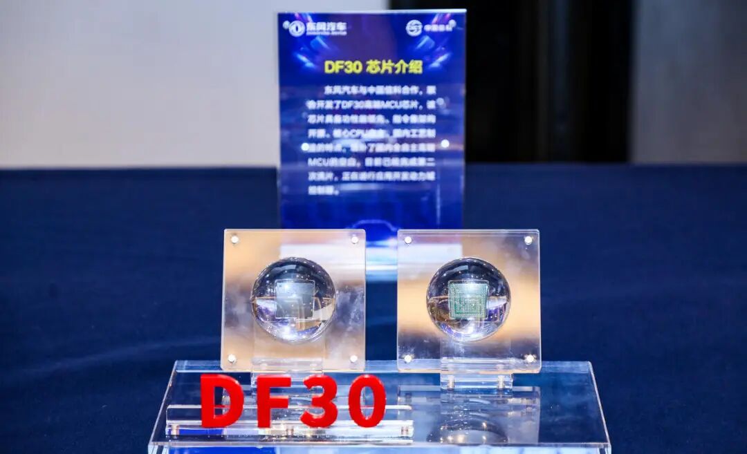 5个品牌拥抱华为，东风还要自研吗？图4