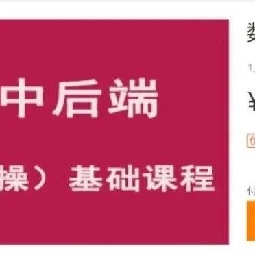 芯片课程推荐：《数字中后端课程》