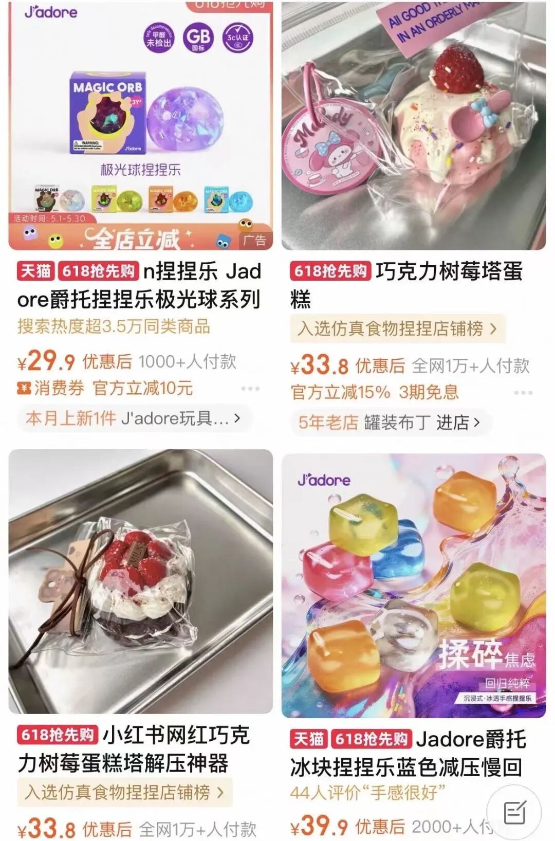 交友软件滑不动了,都市男女开始做PPT找对象图7