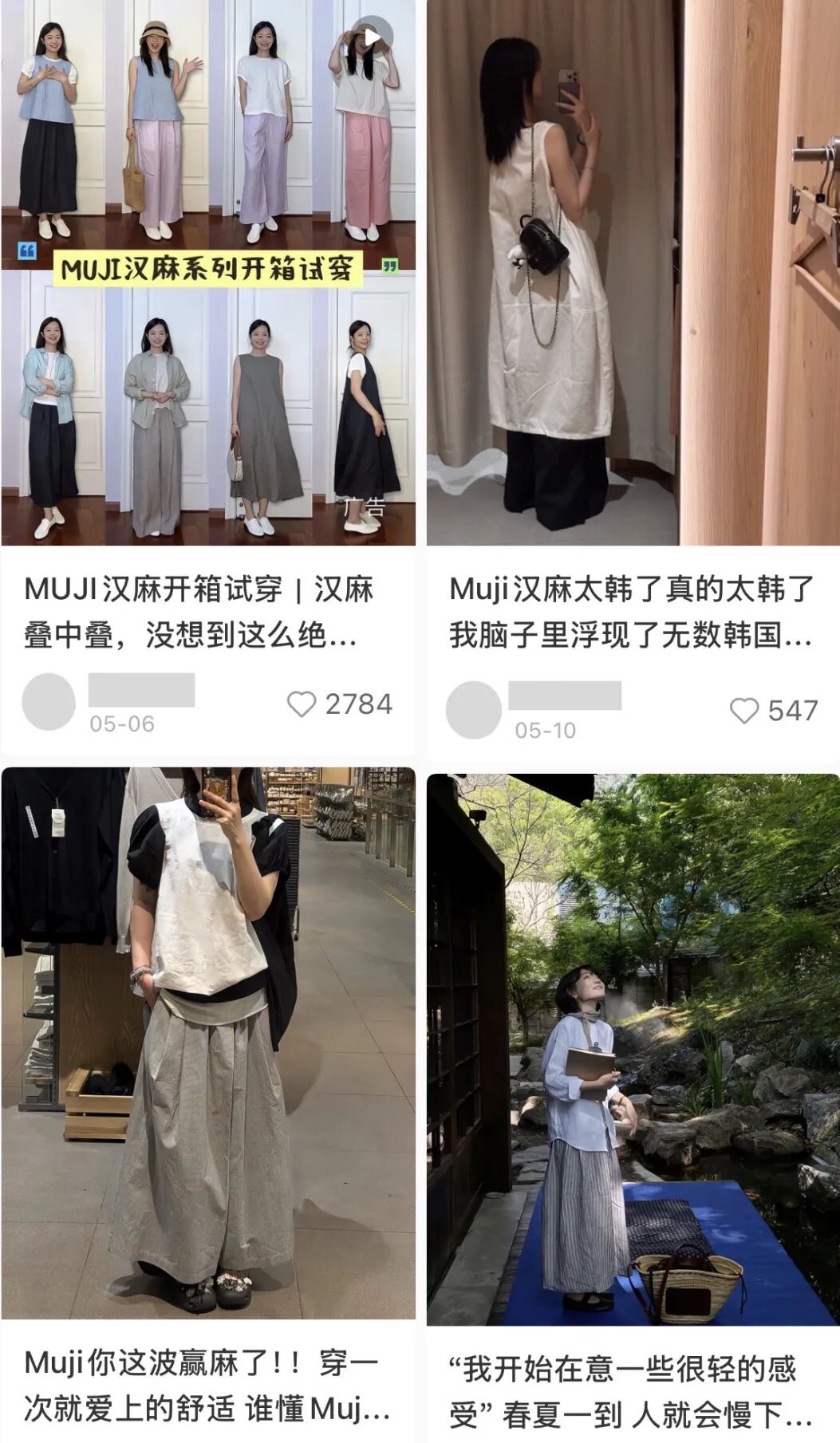 交友软件滑不动了,都市男女开始做PPT找对象图22