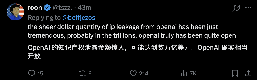 OpenAI芯片核心叛逃Anthropic！就在量产前夜图12