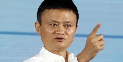 阿里高层重大调整，马云动真格了图1
