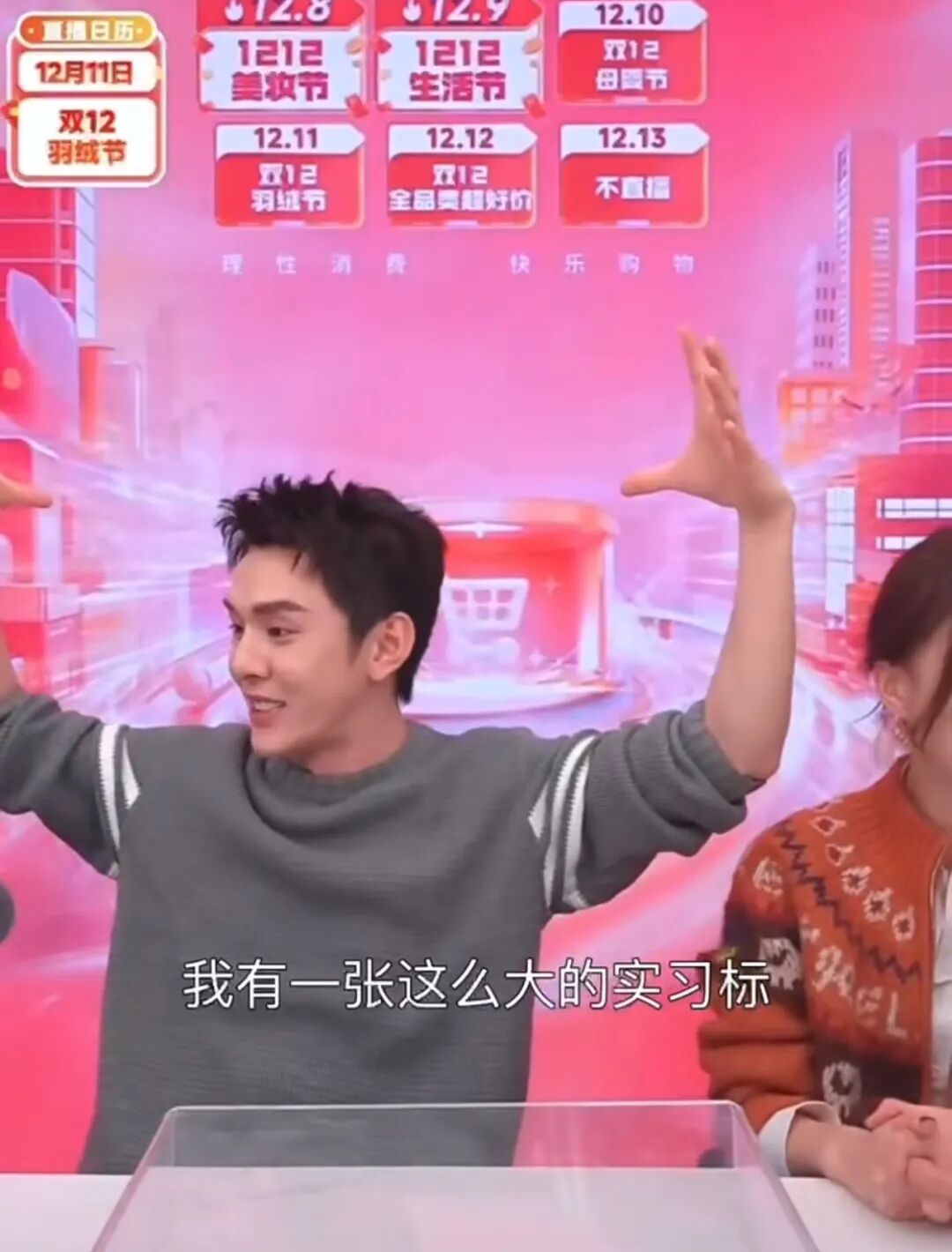 李佳琦直播卖奔驰,全网炸锅图8